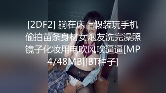 ❤️超颜值极品女神❤️颜值巅峰【糖儿小迷迷】纯洁女神被操我的心在滴血啊，清纯与风骚并存超级反差，颜值党福利！