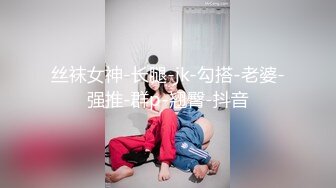 圆润苗条的妹子叫声很酥