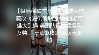 [MP4/749M]3/30最新 跪在椅子上脱下内裤扭动屁股揉捏大奶无毛诱人粉穴VIP1196