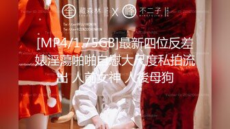 [MP4]STP31734 京魚兒 童顏巨乳，顏值天花板，清純尤物，幾十萬粉絲女神，這是又出現財務危機了 VIP0600