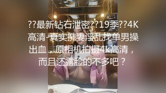 精品泄密流出极品反差婊沈阳师大骚货钟晓茜 大尺度自拍艳照暑假在家穿着情趣内衣和网友视频 (2)