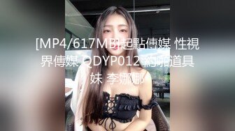 时钟酒店约啪小姐 短发妹子口交服务