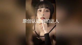 乌克兰乱伦剧情刚成年白嫩小美妞闷骚勾引哥哥三洞玩遍都不大声叫床