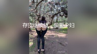 精东影业JD103街边搭讪