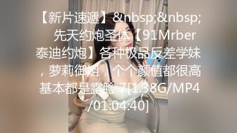 剧情演绎网黄「Cherrycat1108」【第12弹】小姐姐网贷买苹果手机，逾期还不上，拿青春肉体抵账