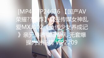 【网红直播公司厕拍】高级办公楼厕拍网红美女