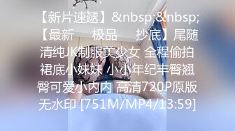 [MP4/ 277M]&nbsp;&nbsp;极品流出重磅凿炮良家白嫩少妇被灌醉灌醉之后带到酒店 被肥胖猥琐男无情的掏出鸡巴狂捅菊花