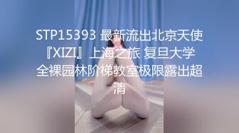 承德县下板城安酱少妇背着老公