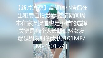 [MP4/469M]网曝!!!15年旅游小姐全球大赛深港澳赛区亚军谭X娟不雅视图