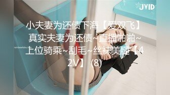 《极品女神反差泄密》万狼求购网红可盐可甜清纯萝莉系美少女lewd私拍第二季，啪啪多水蜜穴SM调教纯纯人形小母狗 (6)