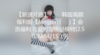 [MP4/916M]4/25最新 被同学的姐姐调教成为男人白虎激射白瞳瞳VIP1196