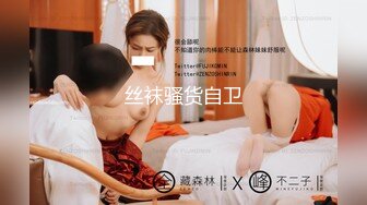 最美极品爆乳女神『香草少女M』5月新作-天台上的情欲优等生 偷玩粉穴喷水呻吟 高清1080P原版 (3)