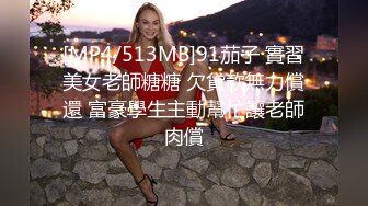 [MP4/ 1.54G] 健身小骚货找牛郎！两男一女激情大战！掏出两根大屌吃，骑乘位美臀扭来扭去