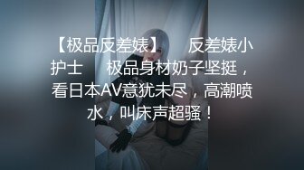 推荐！长腿女神被干了【甜可可】无套内射~超级过瘾~~~翻版林志玲找回自信又开播了，奶子变大 (3)