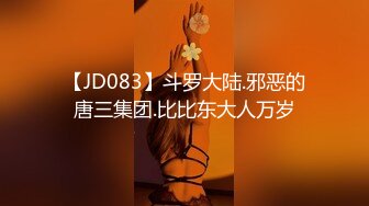 【JD083】斗罗大陆.邪恶的唐三集团.比比东大人万岁