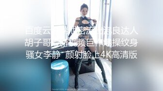 粉丝私信我想看瑜伽裤里丝 足交， 就只能拜托豹哥帮帮忙当个工具人啦