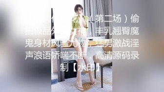 皇家华人 RAS-048 痴女娜娜决意分享公园的性爱探索-李娜娜