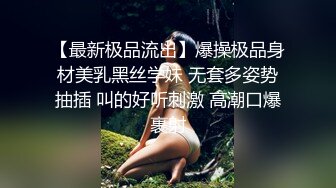 老婆爽坏了