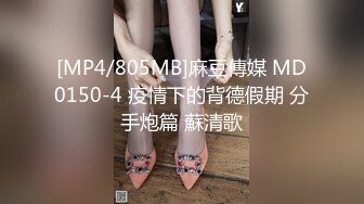 【超美高端??罕见露脸露点】极品Cos爆机少女『喵小吉』十月新作《临江仙》超美幻风美乳 原版私拍81P 超清4K原版