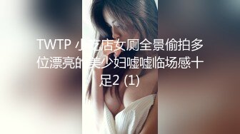 [MP4]露脸COSER✿极品反差婊『小余』秀萝套图 自慰视频 视角效果非常给力 妹子属于耐看型 越看越顺眼