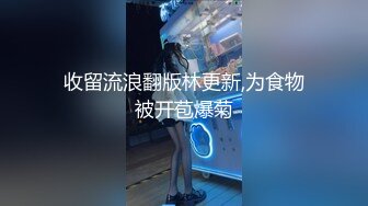 身材超级哇塞的极品模特，白丝高跟无毛白虎很是性感诱人，跟狼友互动撩骚