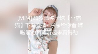 最佳淫技女神 极品清纯窈窕身材美少女 Cola酱 特殊压力释放方式 口交足交嫩穴侍奉 狂肏排卵期白汁泛滥