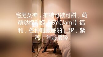 果冻传媒91KCM-145美人妻被老公的上司强制插入