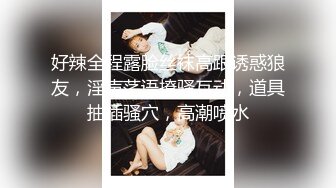 STP23935 第二场 超级瘦的漂亮小姐姐 口交啪啪女上位 角度清晰度都不错就是时间短