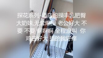 挑逗男友 讓自己被操爽 超淫蕩的妹子