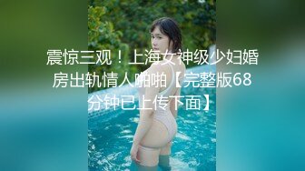 [MP4/814MB]星空無限傳媒 XKGA001 口含肉棒的絕美女醫生 神谷憐