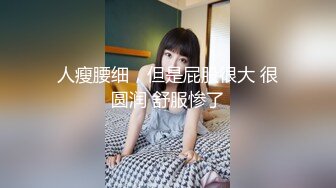 [MP4]STP27694 甜美少女露脸！和炮友居家操逼！红唇小舌头吃屌，猛怼骚穴白浆四溅，操完不够爽跳蛋自慰 VIP0600