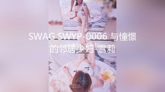 [MP4]STP30506 國產AV 烏托邦傳媒 WTB073 好色小表妹超粘人 孟若羽 VIP0600