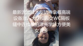 佛山广西妹炮友7-多人-老公-夫妻-成都-抖音-天花板