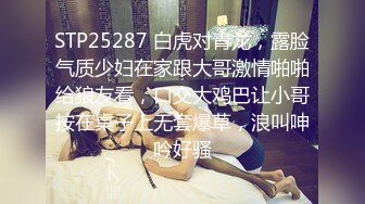 [MP4]IDG5388 爱豆传媒 外卖小哥爆操刁蛮女顾客 芳芳 VIP0600