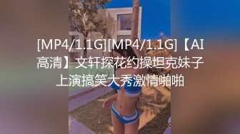 [MP4]STP26476 ?萝莉猎手? 极品91大神专攻貌美萝莉少女▌唐伯虎 ▌超嫩奶牛终极玩物 大粗屌暴力激怼蜜穴猛到不行 VIP0600