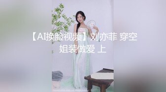 反差人妻自慰1