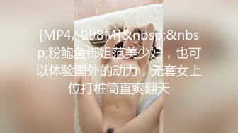 黄X极品气质文员~白领小姐姐【娜依】户外大尺度~车内裸露~户外露出大屁股【13V】 (2)