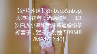 [MP4/ 673M] 肉肉身材大屁股小少妇大白天山里野战，铺上瑜伽垫深喉交上位骑乘