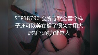 【极品收藏?究极重磅】极品爆乳网红女神【麻酥酥】新作流出《春梦环游记》梦里的水晶棒 白浆高潮爽操翻天 高清720P版