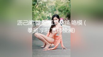 【新速片遞】 2024.02.05，【失足妇女拯救计划】，会所BT点了个小少妇，健谈温柔，把小弟弟照顾的无微不至[526M/MP4/01:22:47]