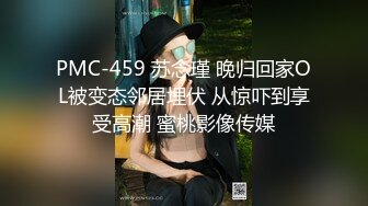 HPP-019.性福的汤屋.上.巨乳妇网友被干到灵魂出窍.麻豆传媒映画x辣椒原创