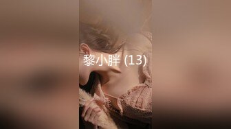 最新9月无水订购，爆火OF网红情侣【Sofia】福利④，国人小伙为国争光，各种玩肏00后哥伦比亚白人大美妞 (1)