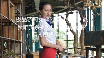 极品萝莉女神母狗『优咪』最新唯美系列 COS蕾姆装蒙眼后入爆操 第①季