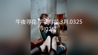 [MP4/0 430M] 气质红唇美少妇居家夫妻啪啪，穿上开档肉丝张开双腿舔逼，骑乘扶手上下套弄