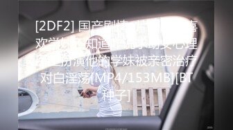 【超顶媚黑淫啪】8.7老黑在深圳5P淫啪 广西人妻榨精母狗 捅了黑人窝4根黑屌 后入艹的失禁汁液飞溅 玩物淫奴