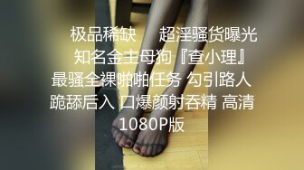 韩国富二代包养白净母狗萝莉「little_le_nni」BDSM后庭开发日记 束缚鞭打虐阴虐肛滴蜡【第二弹】 (1)