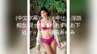 小马寻花勾搭足浴女技师全程拍摄