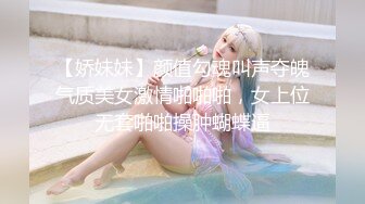 【原档MJ】重磅推出 迷J99年大三妹子 姨妈血都干出来清吧认识的强烈攻势之下 妹子终于得手