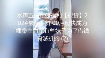 [MP4]STP29078 横扫外围圈探花阿刚网约刚下海不久的清纯白虎学生妹，情趣丝袜极致诱惑 VIP0600