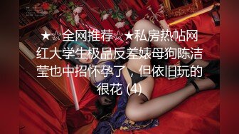 [MP4]新加坡选美小姐IG网红thejunemonth性爱视频流出